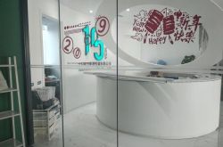 [9分钟科普]朔州公司招聘_哔哩哔哩
